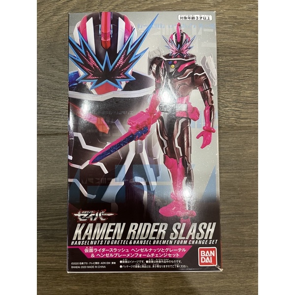 Mô hình Kamen Rider Saber RKF Kamen Rider Slash HanselnutsToGretel & HanselBremen Form Change Set