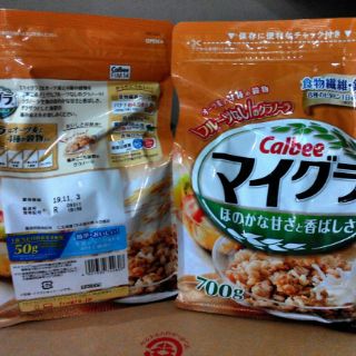 (Sỉ_ lẻ) [DATE từ t10/2020] NGŨ CỐC CALBEE NHẬT BẢN