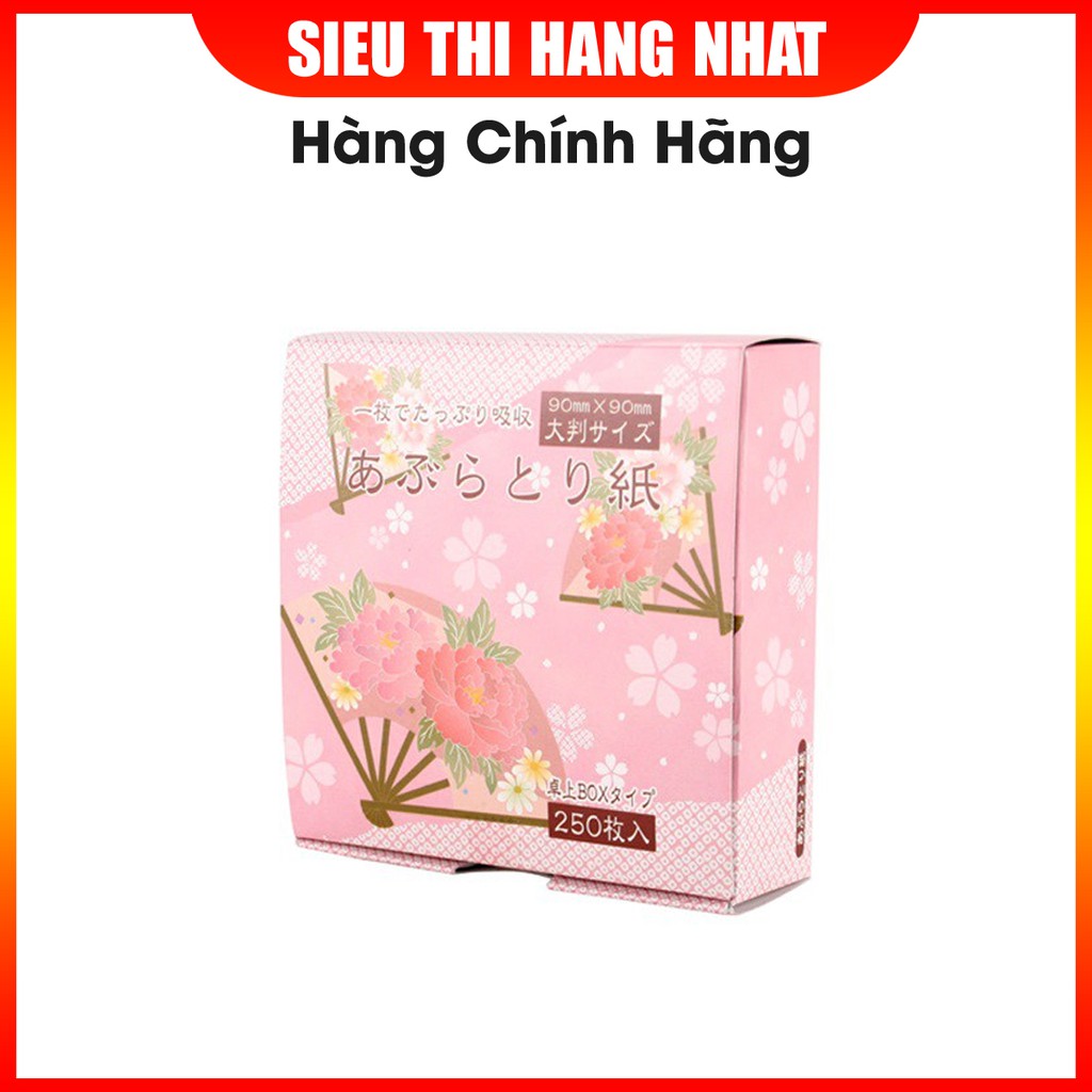 Set 250 tờ giấy thấm dầu japan