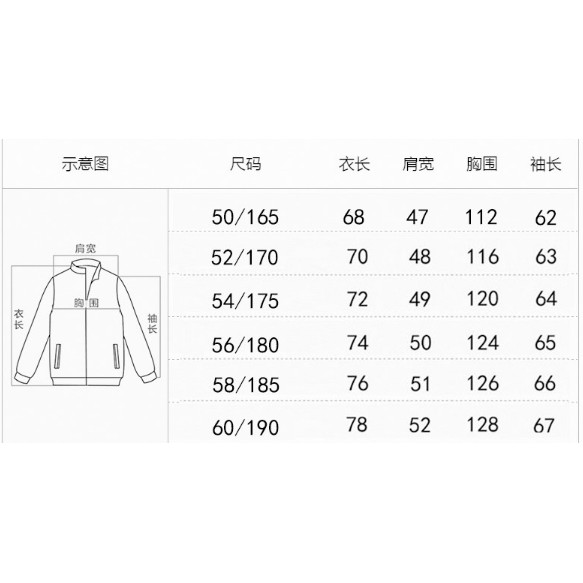 Áo da jacket/Áo khoác/Áo da nam da nhân tạo, phong cách Hàn Quốc, phù hợp cho mùa xuân