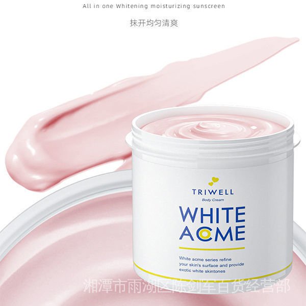 Lotion Dưỡng Ẩm Làm Trắng Da Toàn Thân Không Gây Kích Ứng Mitsubii