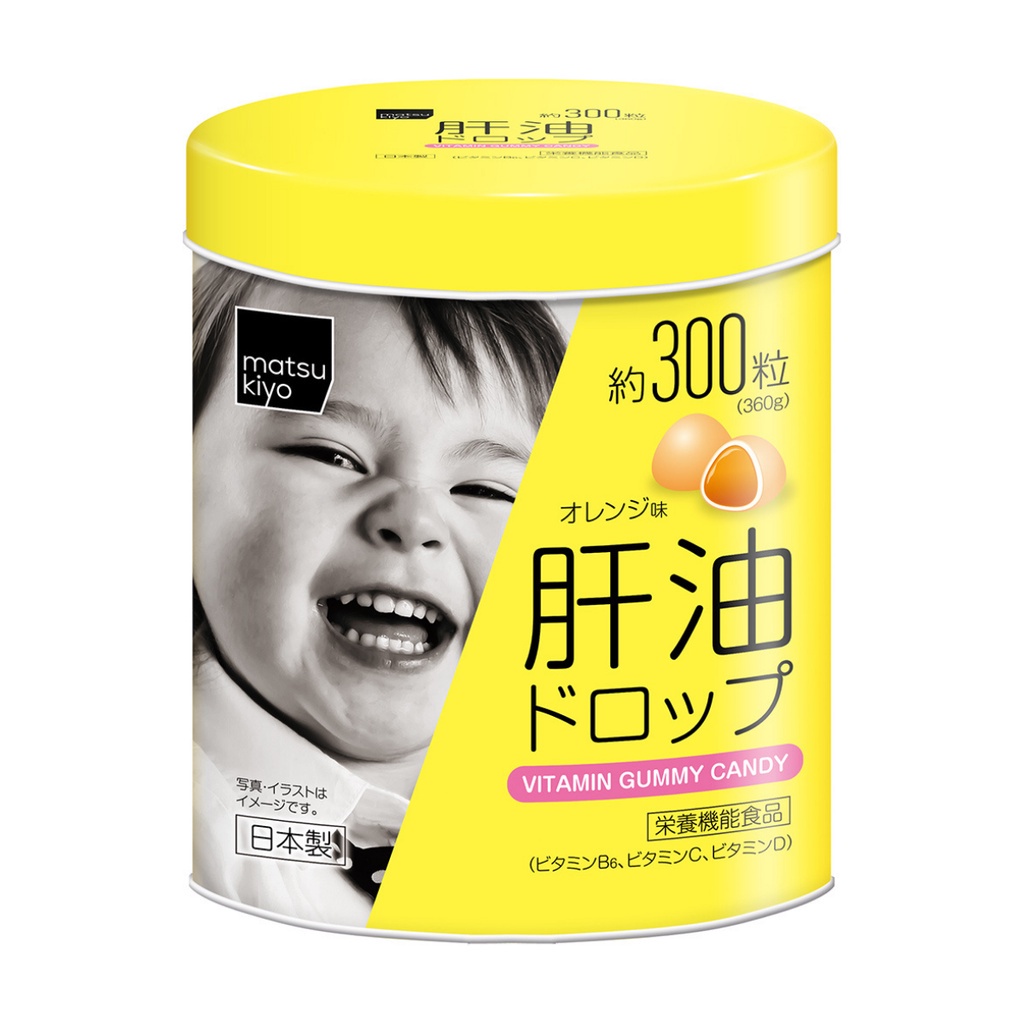 Kẹo nhai bổ sung các vitamin cần thiết cho bé matsukiyo Vitamin Gummi Candy 300 viên