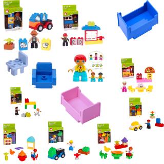 Educational Bricks Children Toys DIY Duplo Community Single Sales DPJ125 little Prince Building Blocks Model Action Figure Toys&Hobbies Baby Gifts compatible Duploed City