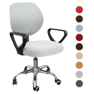 Vải bọc ghế xoay co giãn có thể tháo gỡ cho văn phòng