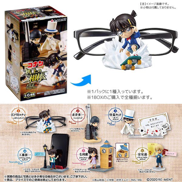 Mô hình Conan Shinichi Ran Kaito Kid Amuro Akai Desktop Vol. 2