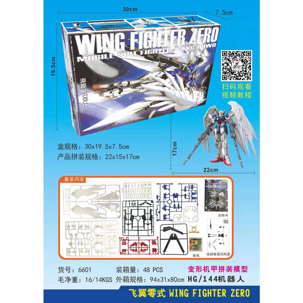 Mô Hình Đồ Chơi Robot Final Fantasy Type-0 Tỉ Lệ 1:144 Cao Cấp