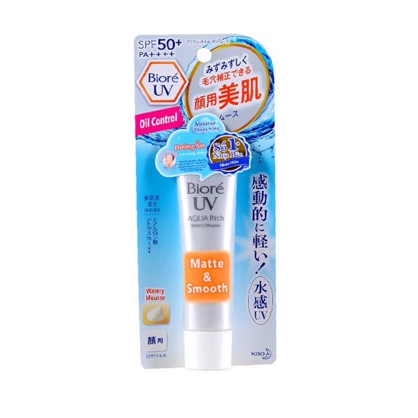 Kem Chống Nắng Dưỡng Ẩm, Lót Trang Điểm Cho Da Sáng Mịn Bioré UV Aqua Rich Watery Mousse Water Base SPF 50+/PA++++ 33g