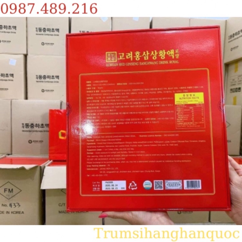 [DATE MỚI 2025] Nước Hồng Sâm Nấm Thượng Hoàng JEONG WON Hàn Quốc, Hộp 30 gói [ Hàng Mới Về ]