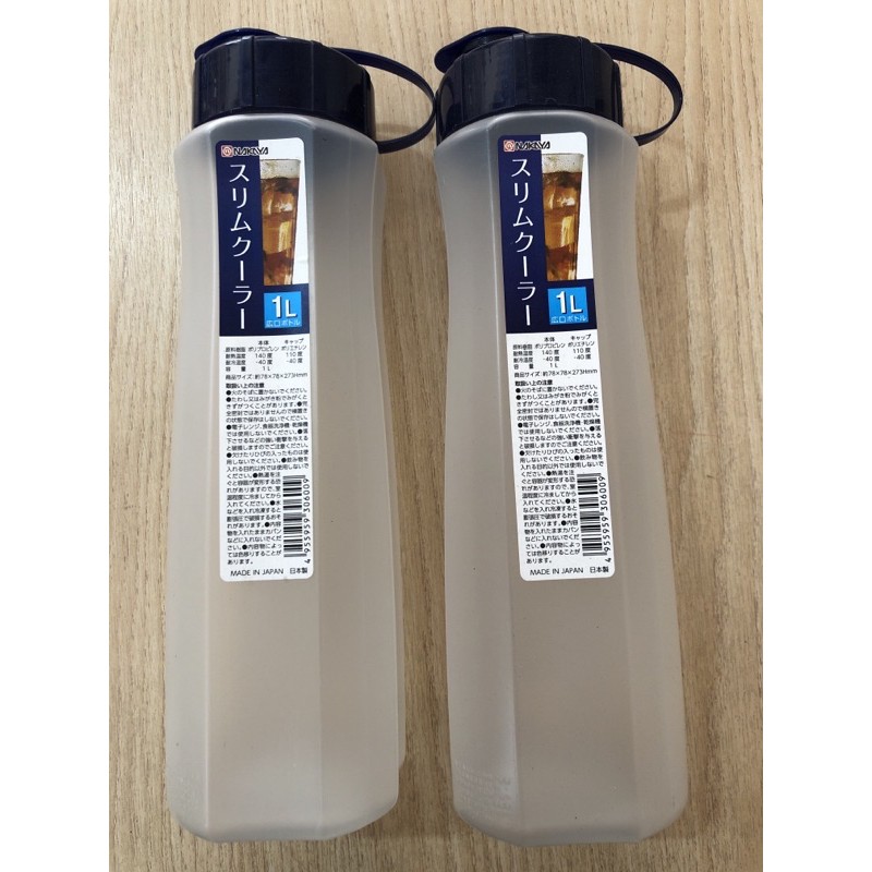 Bình đựng nước 1 lít Nakaya- Nhật Bản