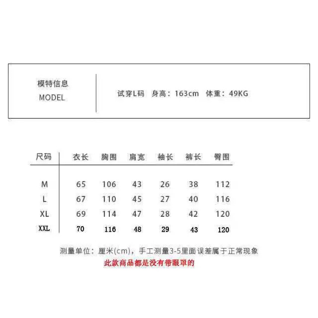 Bộ ngủ Pijama cộc tay họa tiết basic