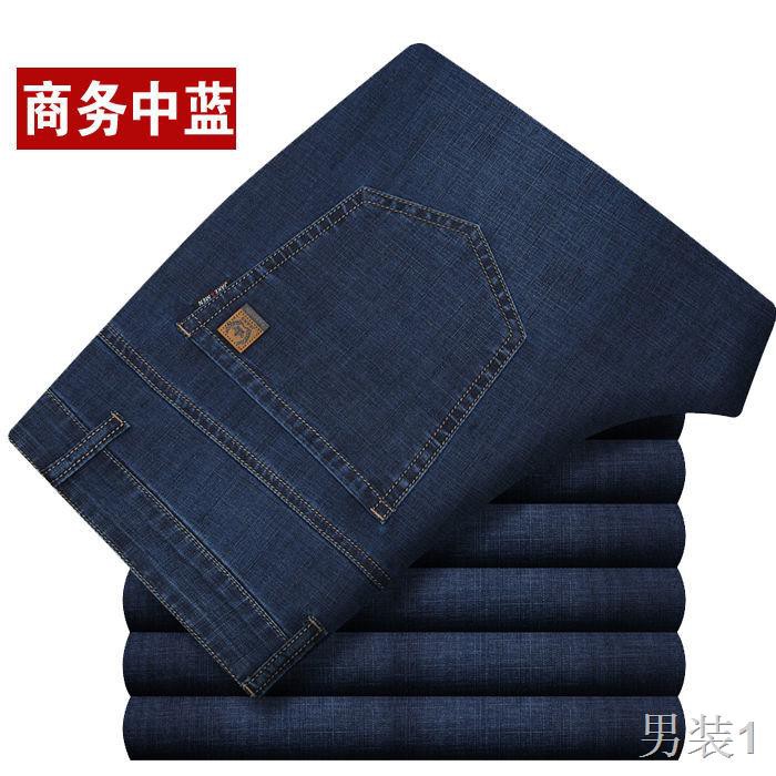 Quần jean dệt kim Pierre Cardin của nam giới trung niên mùa xuân và hè mỏng kéo dài thẳng lưng cao denim ống rộng