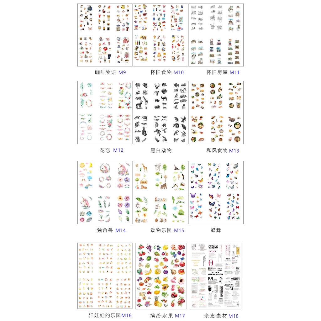 Bộ 6 cái nhãn dán washi 27 kiểu dễ thương