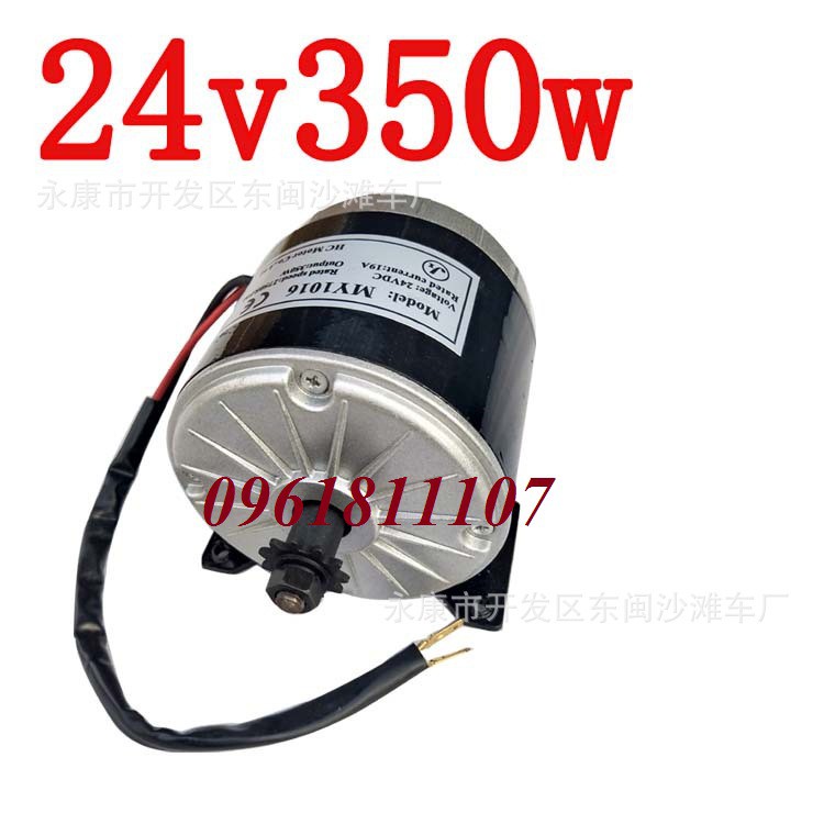 Motor 24v 350w phiên bản nâng cấp