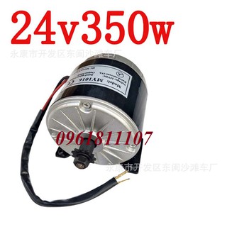 Combo chế xe điện 24v 350w