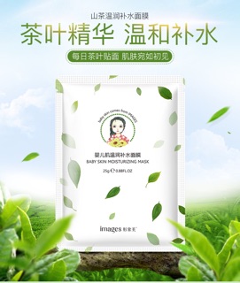 Mặt nạ giấy nội địa Trung