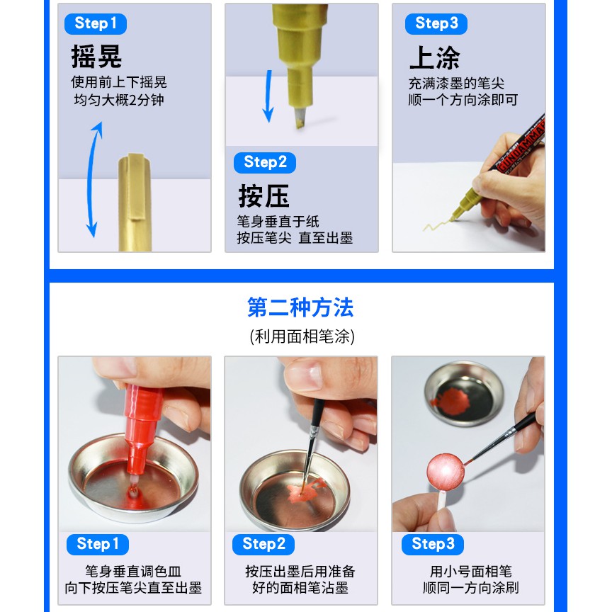 Bút sơn mô hình Gundam Marker GM 04-19 mr hobby