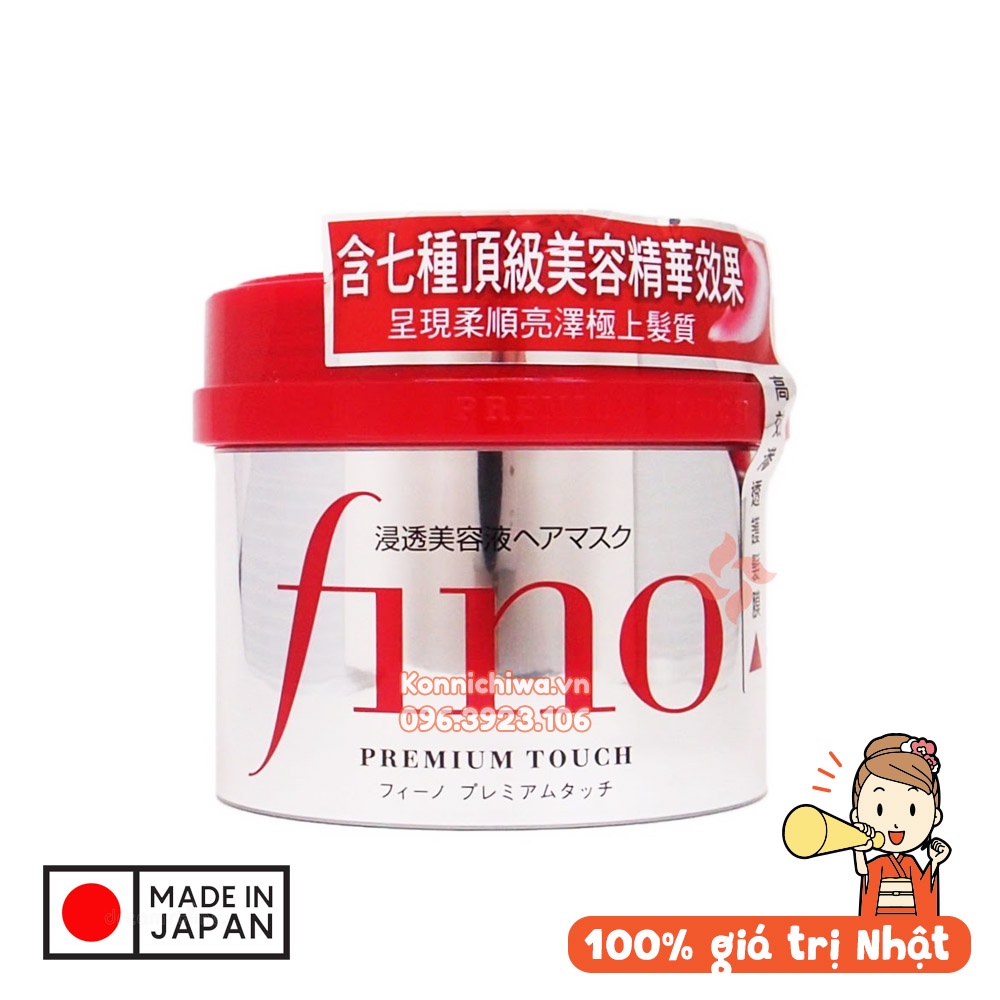 Kem Ủ / Hấp Tóc / Mặt nạ tóc Fino Shiseido hũ 230g | Hàng nội địa Nhật