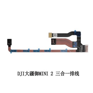 cáp 3in1 mavic mini 2. cáp gimbal mini 2. cáp main mini 2