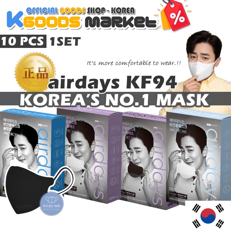 Set 10 khẩu trang Airdays KF94 4 lớp Hàn Quốc làm thon gọn mặt