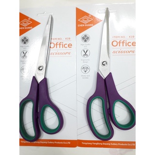 [GIÁ SỈ] Kéo văn phòng lớn .Đồ cắt giấy . Kéo văn phòng{CHẤT LƯỢNG}k19, k20
