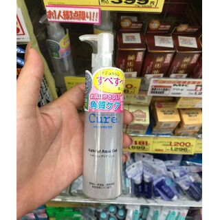 Tẩy da chết Cure