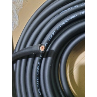 [free ship] dây hàn 25 hàn quốc 5 mét