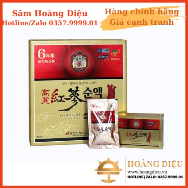 Sâm Hoàng Diệu - Nước Hồng Sâm 100% Nguyên Chất Pocheon Premium 30 gói x 80ml