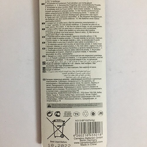 Vỉ 10 viên AG13 | A76 | LR44 Camelion thay máy tính Casio LR43