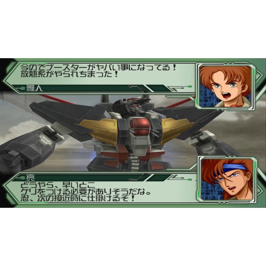 Đĩa Dvd Ps2 Super Robot Taisen Scramble The 2nd