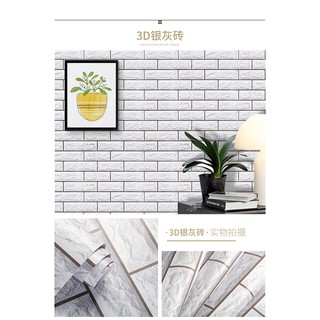 Giấy dán tường gạch xám 0.45*10m