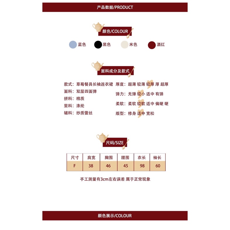 Váy LOLITA - Váy Brand SLEEP DOLL #LOLITA #JK