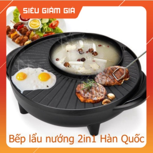 Bếp lẩu nướng điện đa năng 2 in 1 nội địa trung - Nồi lẩu nướng 2 ngăn Hàn Quốc