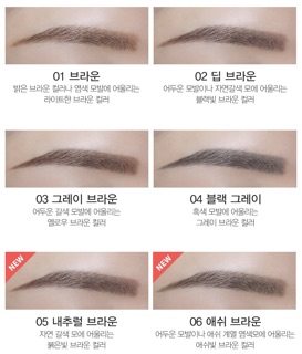 Chì mày The Saem Saemmul Artlook Eyebrow