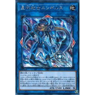 [ Zare Yugioh ] Lá bài thẻ bài LVP3-JP082 - Ningirsu the World Chalice Warrior - Rare