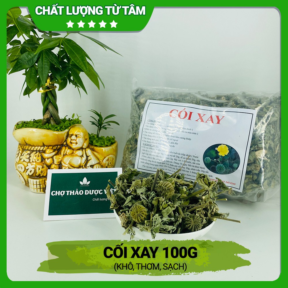 Cối xay khô, sạch, đẹp 100g - Chợ Thảo Dược Việt
