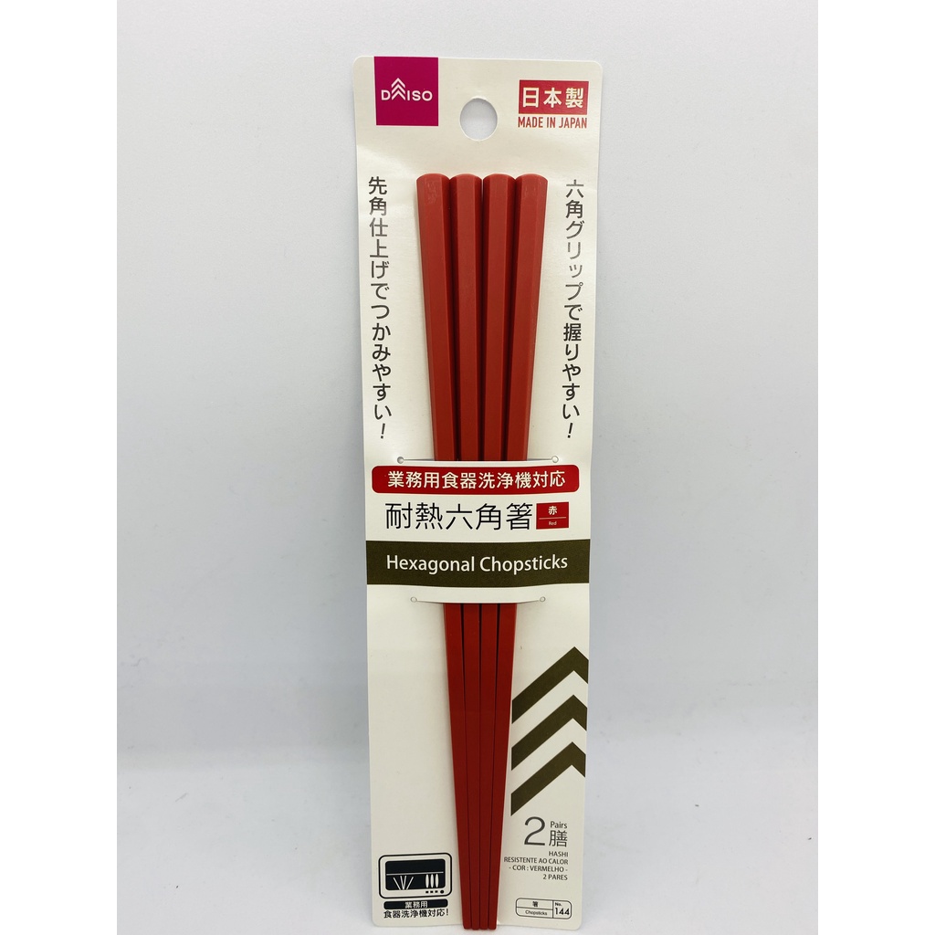 Daiso Japan Đũa lục giác màu đỏ chịu nhiệt 220 độ C 22,8x1,6x0,9cm