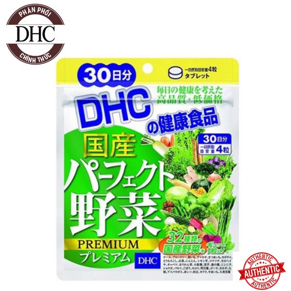 [Mã giảm giá Mỹ phẩm chính hãng] [120 Viên/30 Ngày] Viên Uống Rau Củ Bổ Sung Dinh Dưỡng DHC Perfect Vegetable