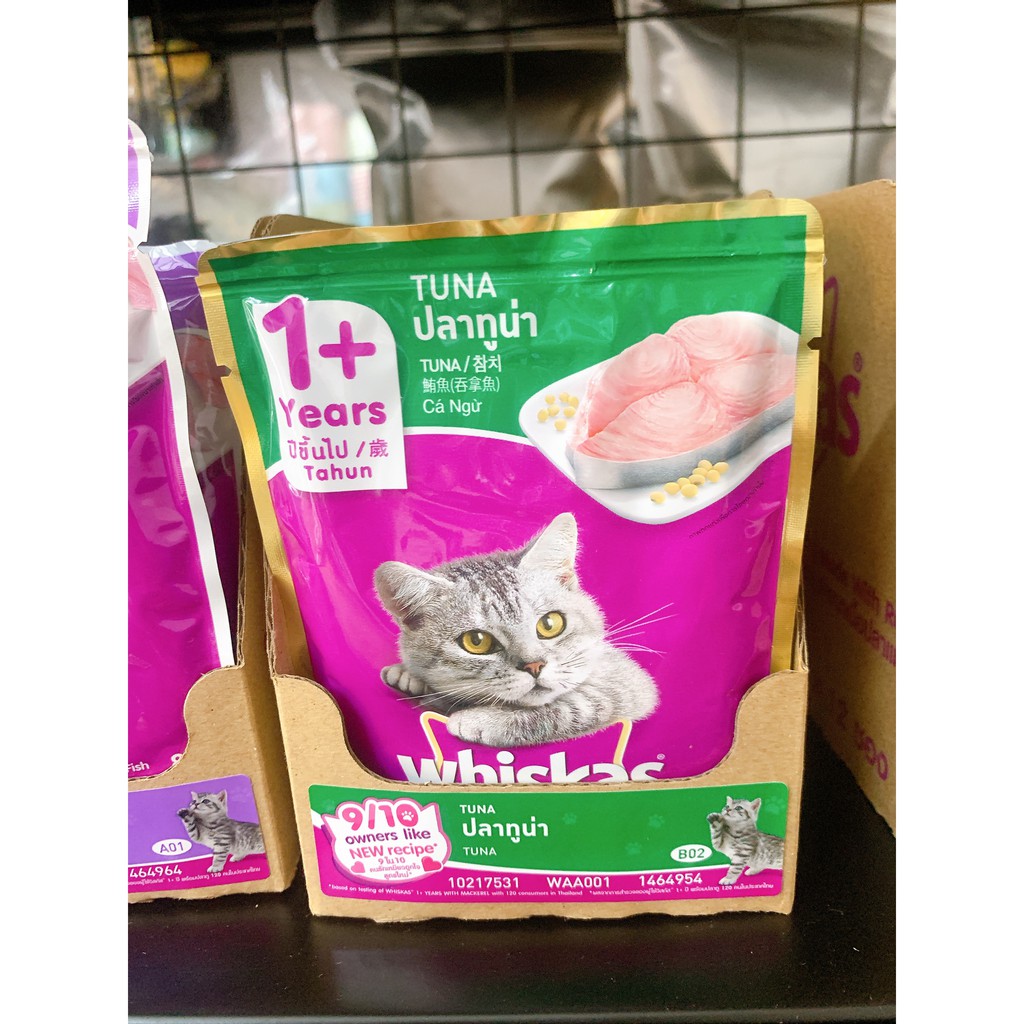 Pate Whiskas gói 85g - Pate cho mèo con &amp; mèo trưởng thành