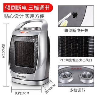 Máy sưởi ấm Máy sưởi ấm Máy Sưởi Ấm Mini