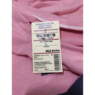 [Ảnh thật] Đồ bộ nữ thun quần đùi size<60kg