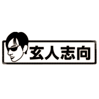 Dây cáp điện Modullar cho nguồn JAPAN (KURO & SCYTHE)