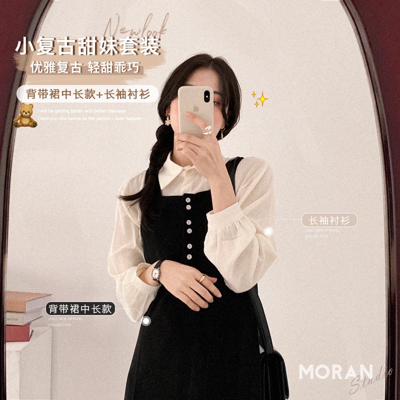 (ORDER) Váy yếm MORAN hai dây cổ vuông cài khuy ngực xòe dài vintage kiểu Pháp thắt eo nhẹ nhàng