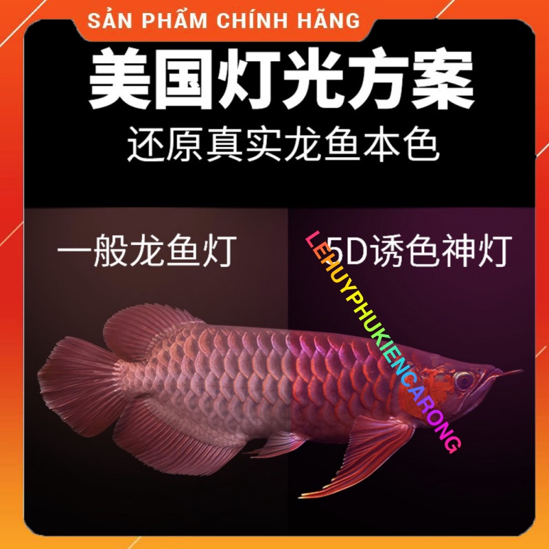 Đèn bể cá No1 5D đỏ cá không đỏ nước 5 hàng bóng 72cm 92cm 112cm 142cm