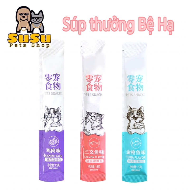 Súp Thưởng Cho Mèo Pet Snack Bệ Hạ - Soup dinh dưỡng cho chó mèo - thanh 15gr - 3 vị