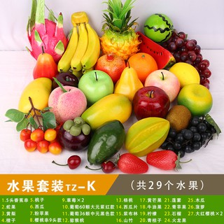 Mô Hình Trái Cây Lửa Giả Sinh Động Dùng Trang Trí