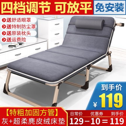 DT166.Giường gấp kích thước 190x63x30cm có đệm êm ái hàng QCXK