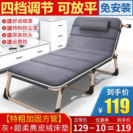 DT166.Giường gấp kích thước 190x68x30cm có đệm êm ái hàng QCXK | BigBuy360 - bigbuy360.vn