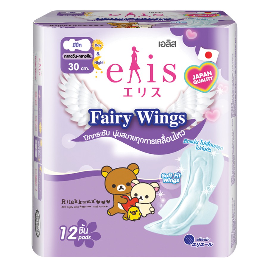 Băng vệ sinh Elis Fairy Wings siêu thấm có cánh