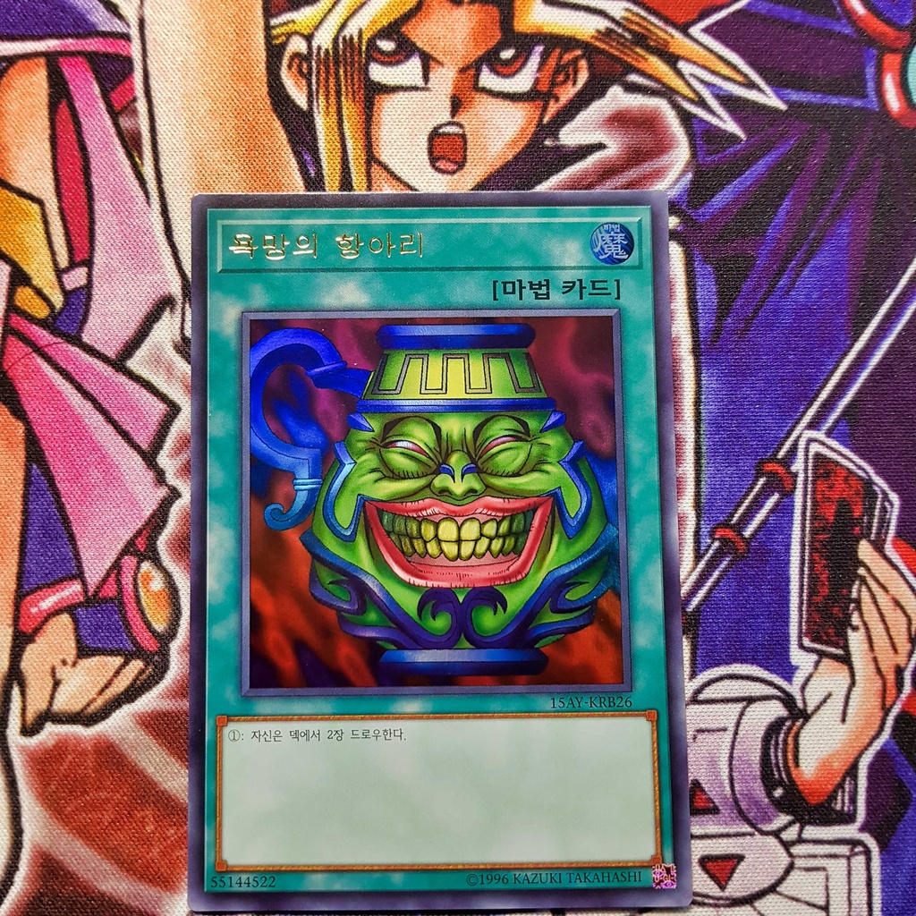 Thẻ bài Yugioh chính hãng | Pot of Greed | 15AY Ultra rare.