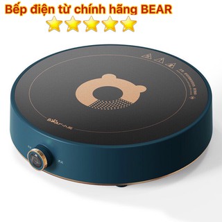 [Mẫu Mới] Bếp Điện Từ Bear Du Lịch Đa Năng Tiện lợi Màu Xanh Cổ Điển